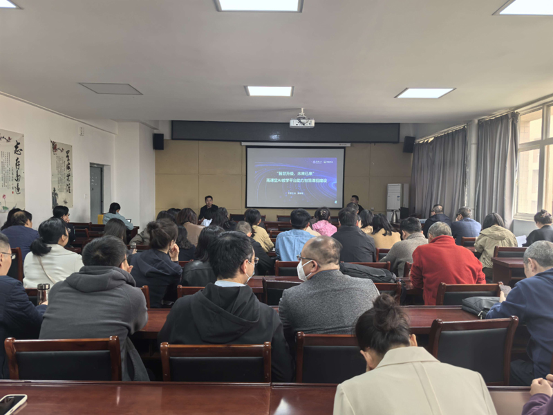 雨课堂AI智慧教学平台助力ok1122诸侯快讯课程建设